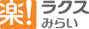 株式会社ラクスみらい